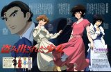 BUY NEW niju menso no musume - 171994 Premium Anime Print Poster